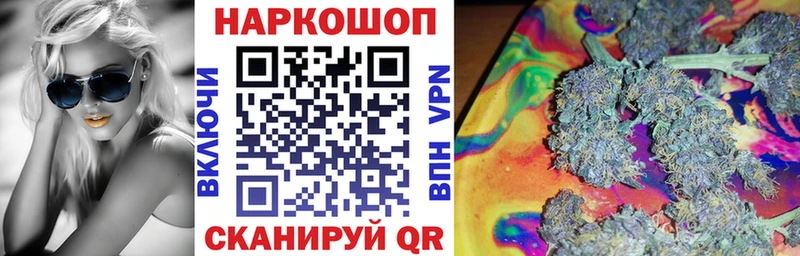 Виды наркотиков купить Анапа АМФ Меф мяу мяу Гашиш Alpha PVP