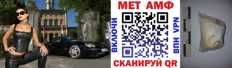 ссылка на мегу как войти  Анапа  АМФЕТАМИН 97% 