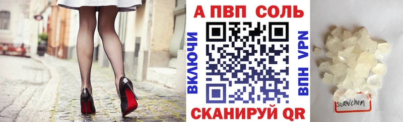 Alfa_PVP СК КРИС  Анапа 