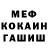 Метадон мёд Raul Aispuro
