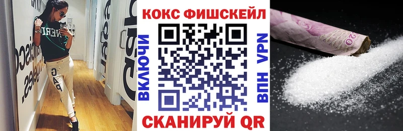 купить закладку  Анапа  shop Telegram  Кокаин 99% 