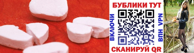 ЭКСТАЗИ 99% купить закладку Анапа
