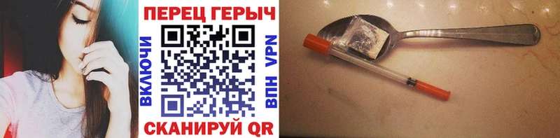 ГЕРОИН гречка  Анапа 