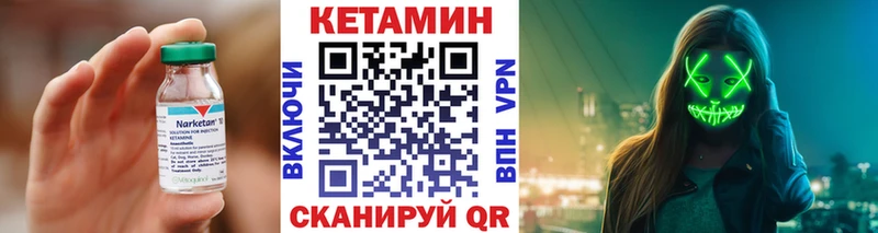 где продают наркотики  Анапа  КЕТАМИН ketamine 