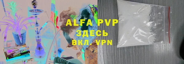 скорость Алексеевка