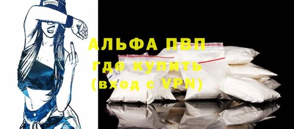скорость Алексеевка