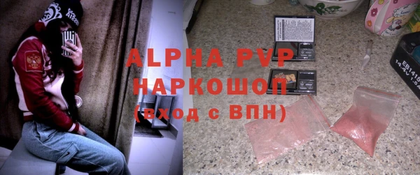скорость Алексеевка
