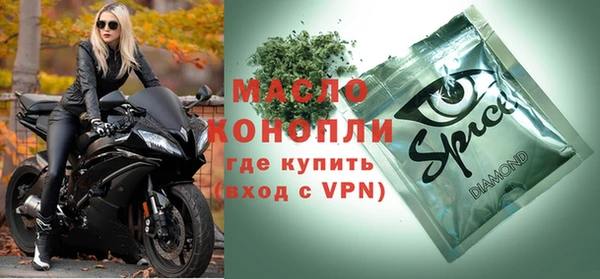 соль курить ск Алзамай