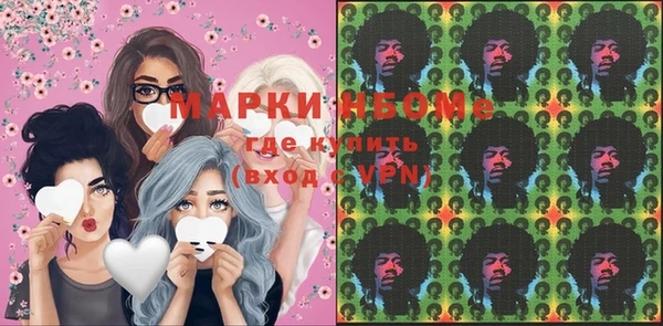 PSILOCYBIN Алексин