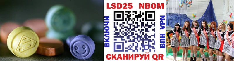 мега зеркало  где купить наркотик  Анапа  Лсд 25 экстази кислота 