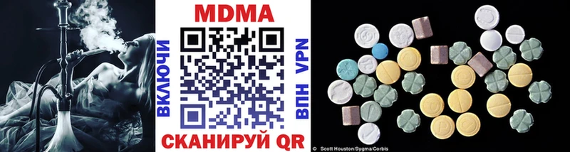 МДМА Molly Анапа