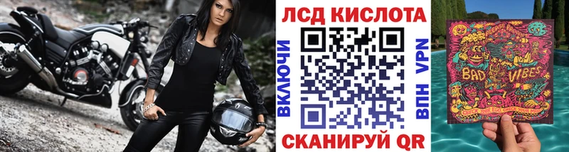 Наркотические марки 1500мкг блэк спрут вход Анапа