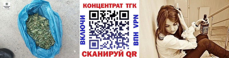 Дистиллят ТГК THC oil Анапа