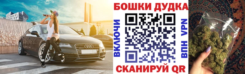 купить наркотик  Анапа  МАРИХУАНА THC 21% 